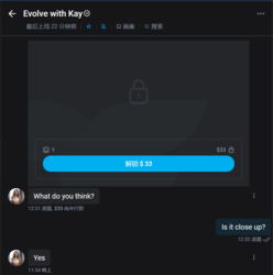 私信 — OnlyFans - Google Chrome 6_7_2021 9_23_12 AM (2).png